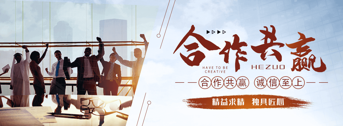 梅州高晶板厂家